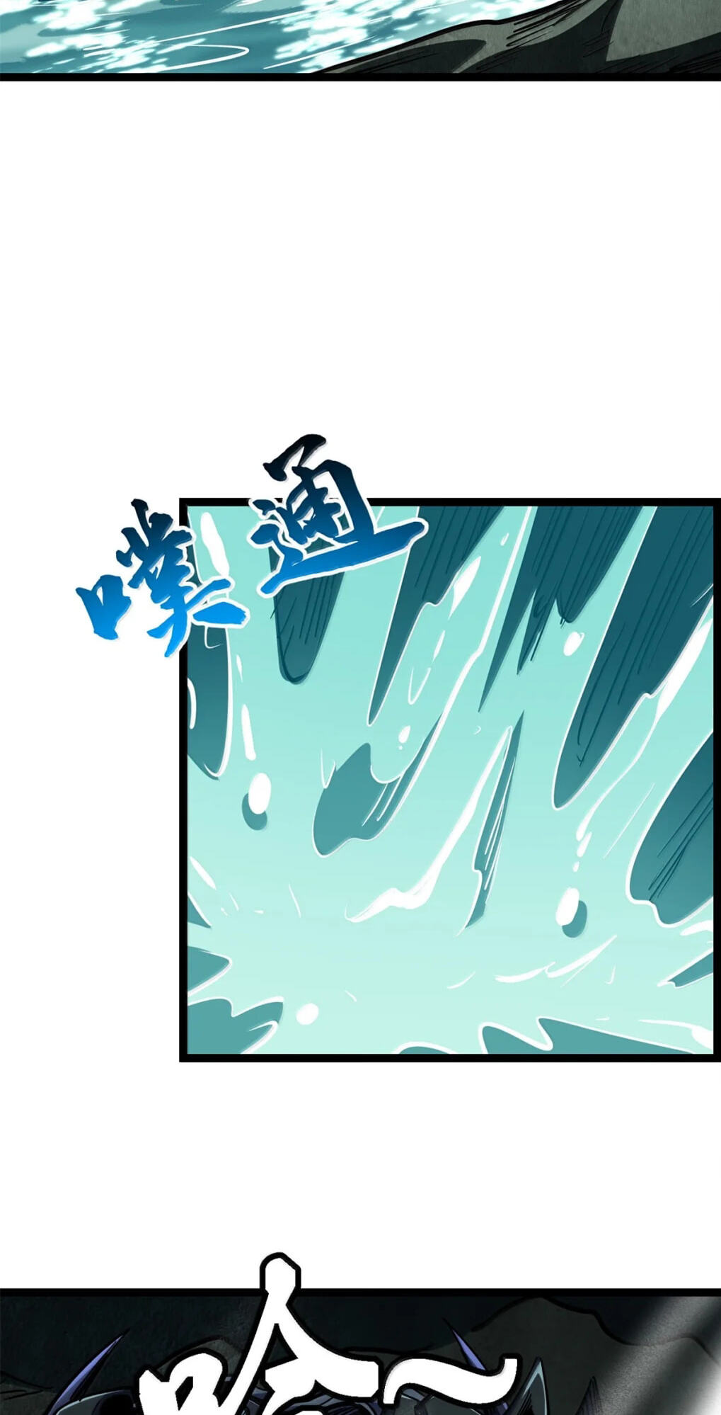 Read Super Gene chapter 446 image 46 on Lezhin