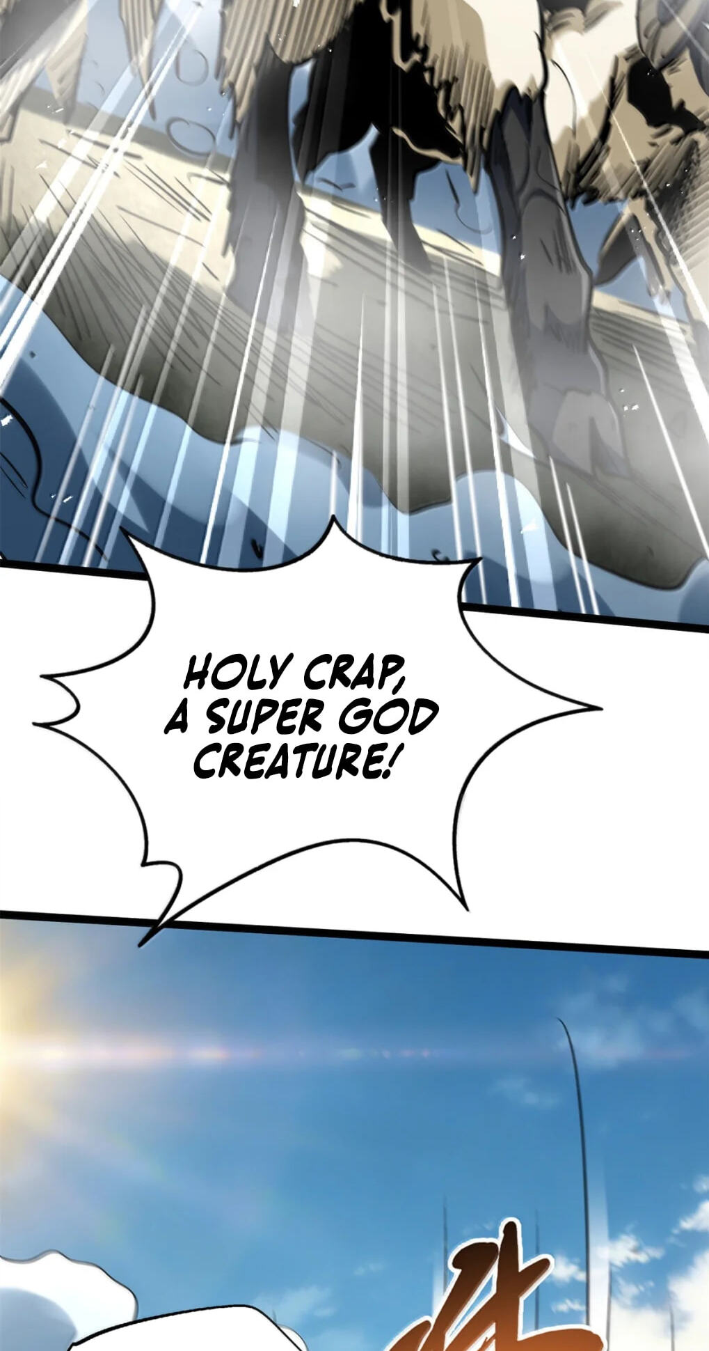 Read Super Gene chapter 446 image 5 on Lezhin