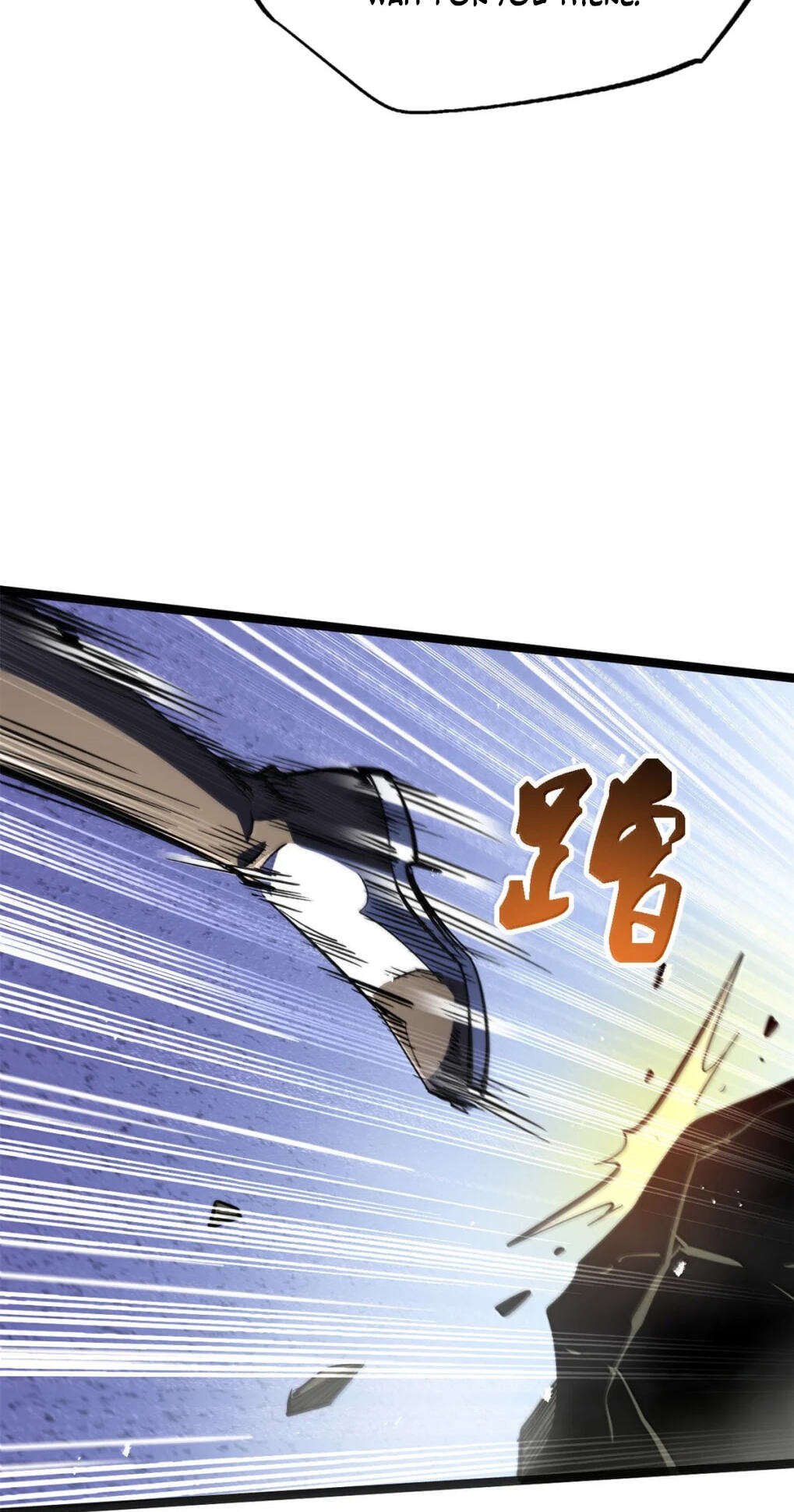 Read Super Gene chapter 446 image 7 on Lezhin