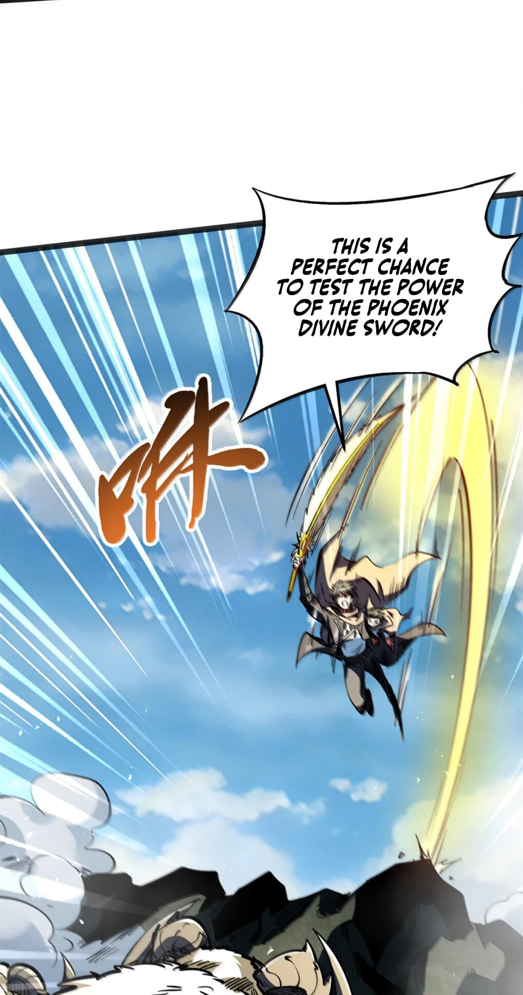 Read Super Gene chapter 446 image 8 on Lezhin