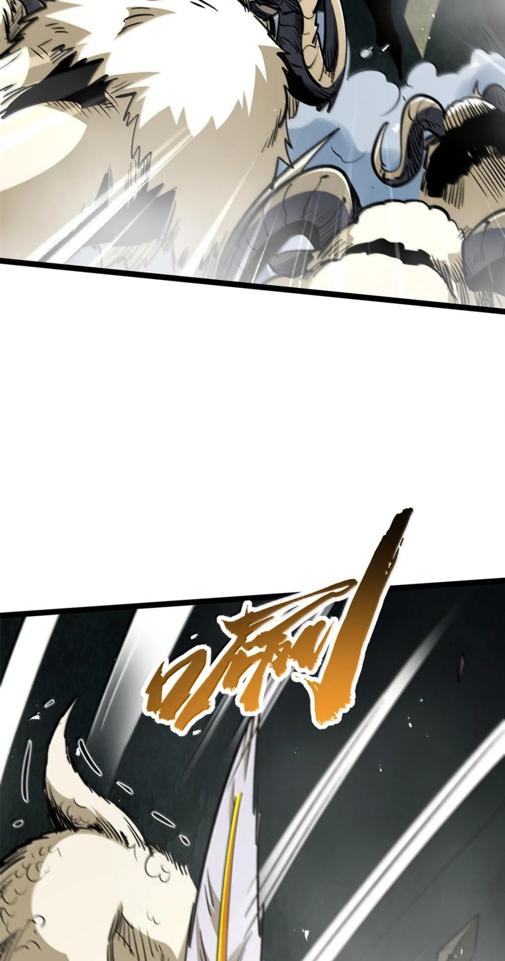 Read Super Gene chapter 446 image 9 on Lezhin