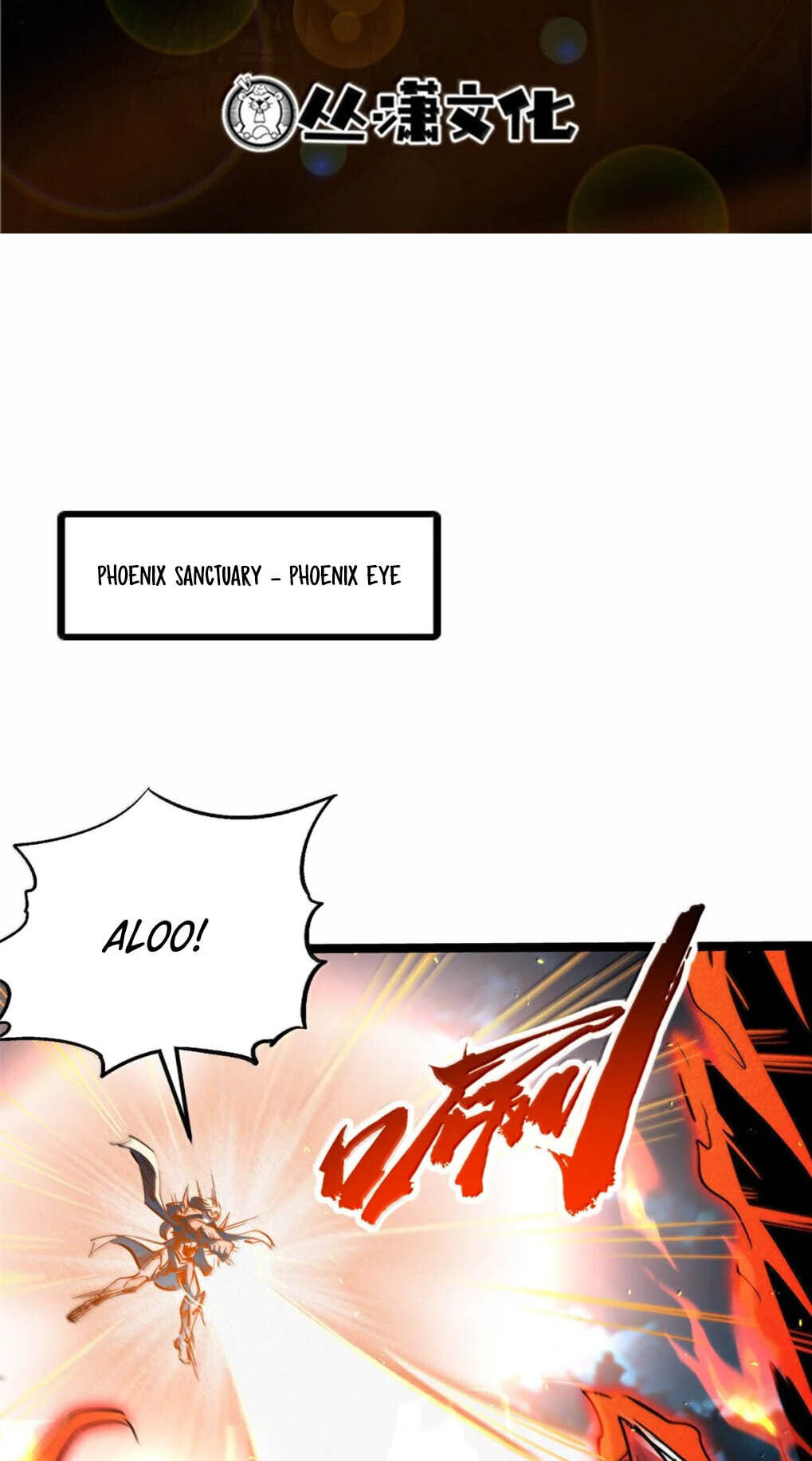 Read Super Gene chapter 448 image 1 on Lezhin