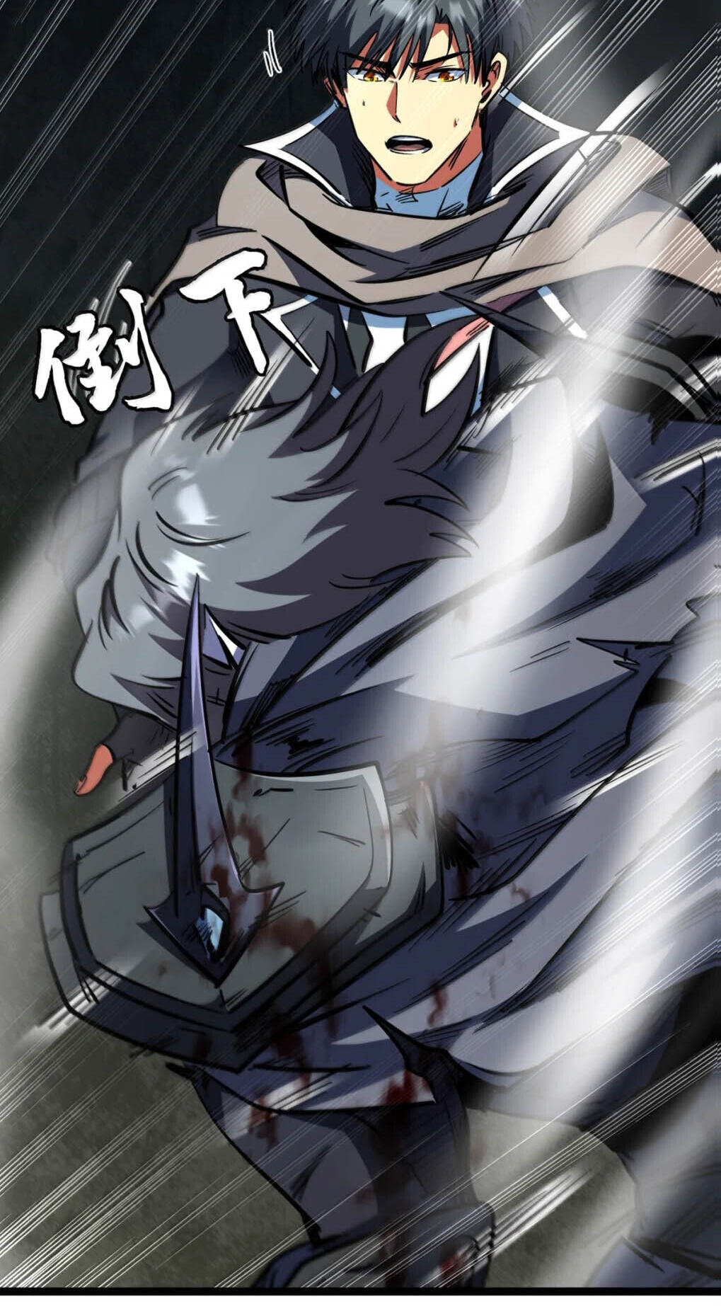 Read Super Gene chapter 448 image 15 on Lezhin