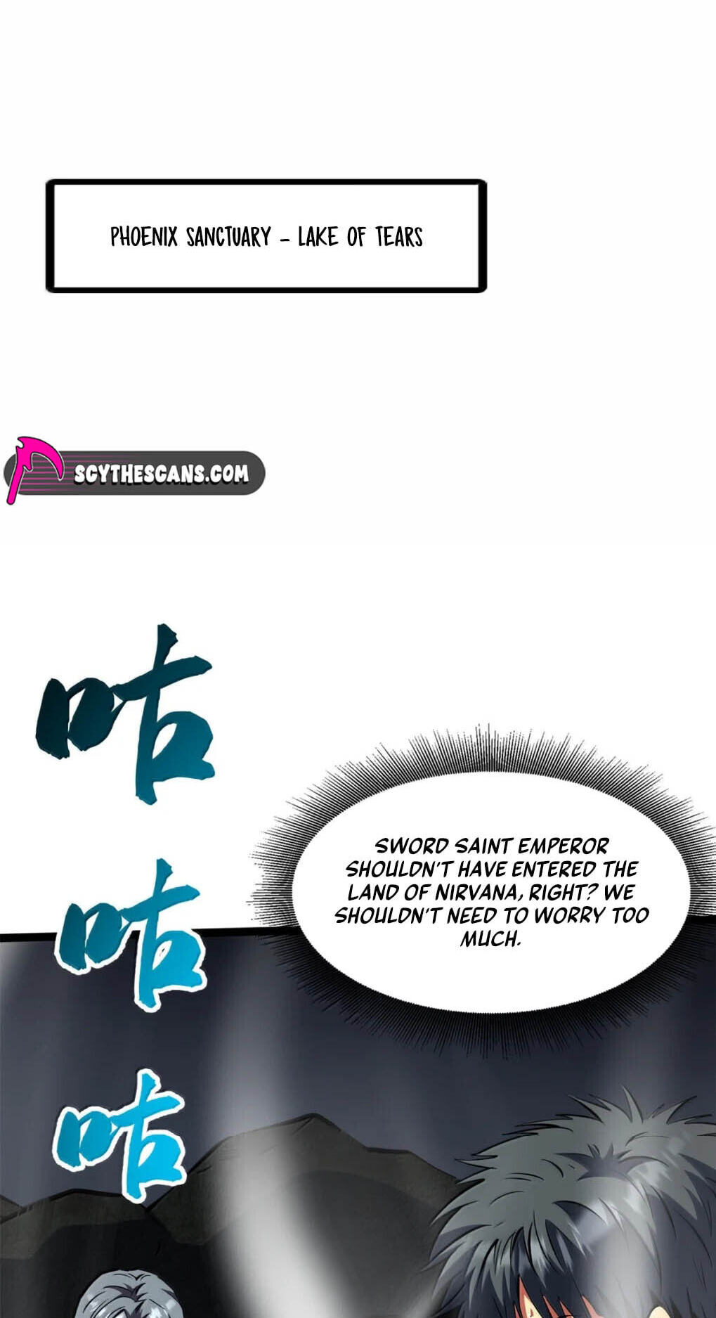 Read Super Gene chapter 448 image 18 on Lezhin