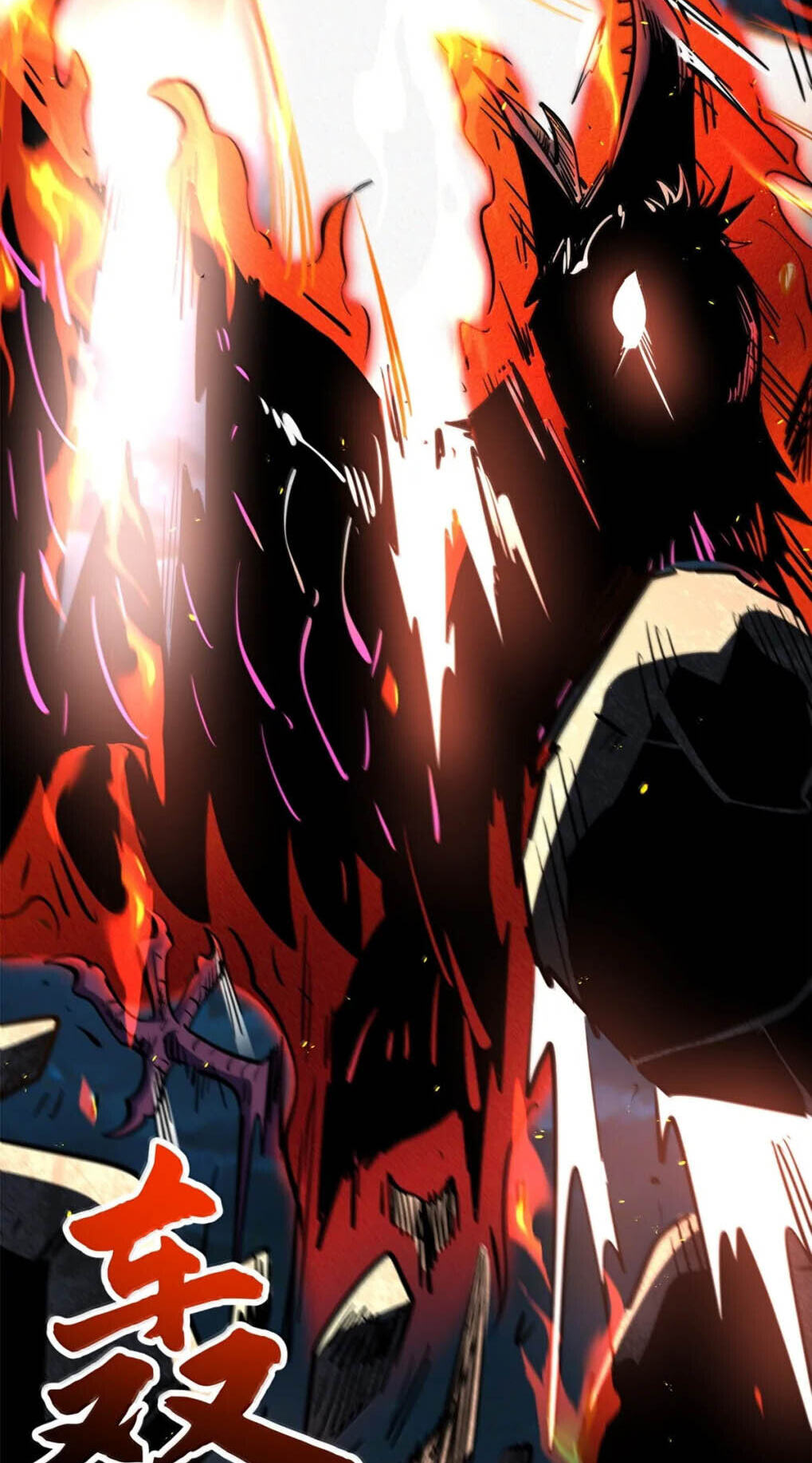 Read Super Gene chapter 448 image 2 on Lezhin