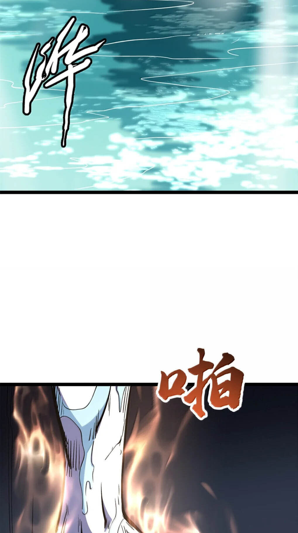 Read Super Gene chapter 448 image 24 on Lezhin