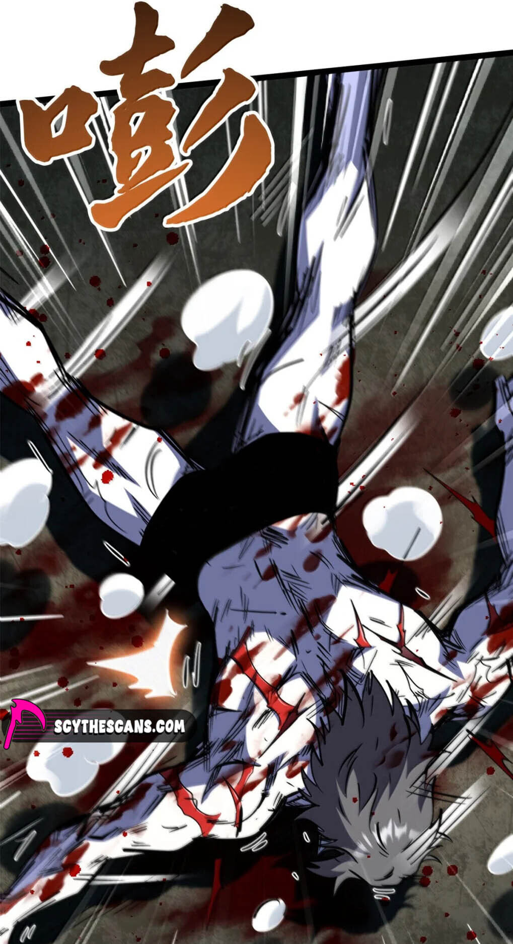 Read Super Gene chapter 448 image 39 on Lezhin