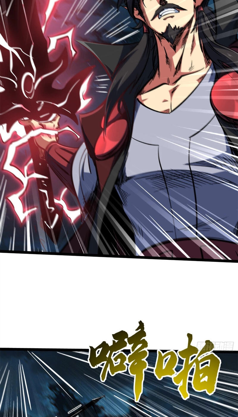 Read Super Gene chapter 449 image 10 on Lezhin