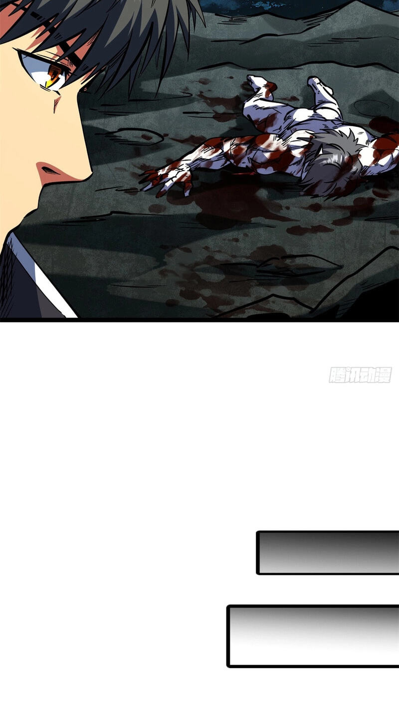 Read Super Gene chapter 449 image 27 on Lezhin
