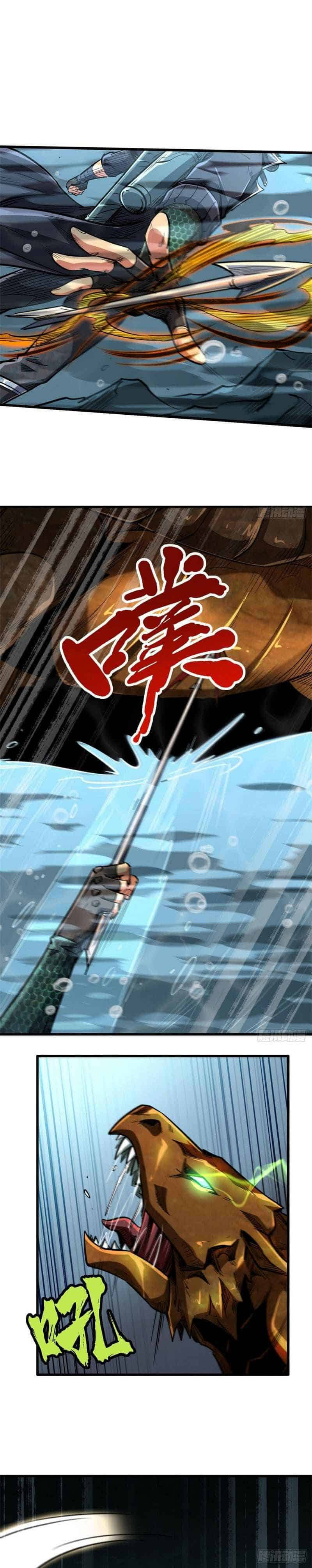 Read Super Gene chapter 45 image 13 on Lezhin
