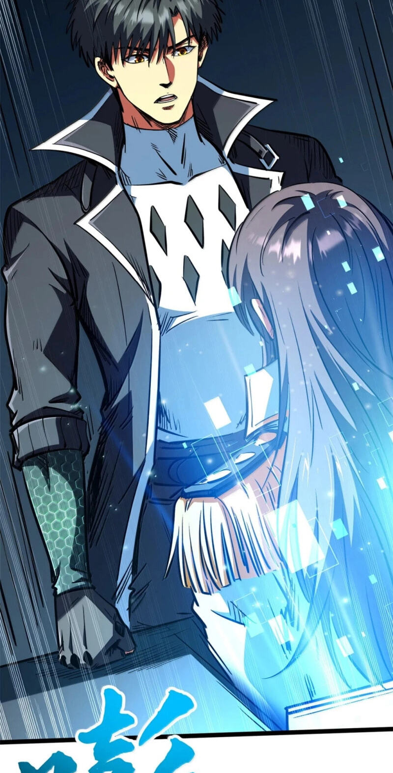 Read Super Gene chapter 450 image 21 on Lezhin