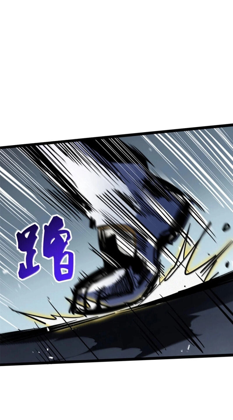 Read Super Gene chapter 450 image 44 on Lezhin