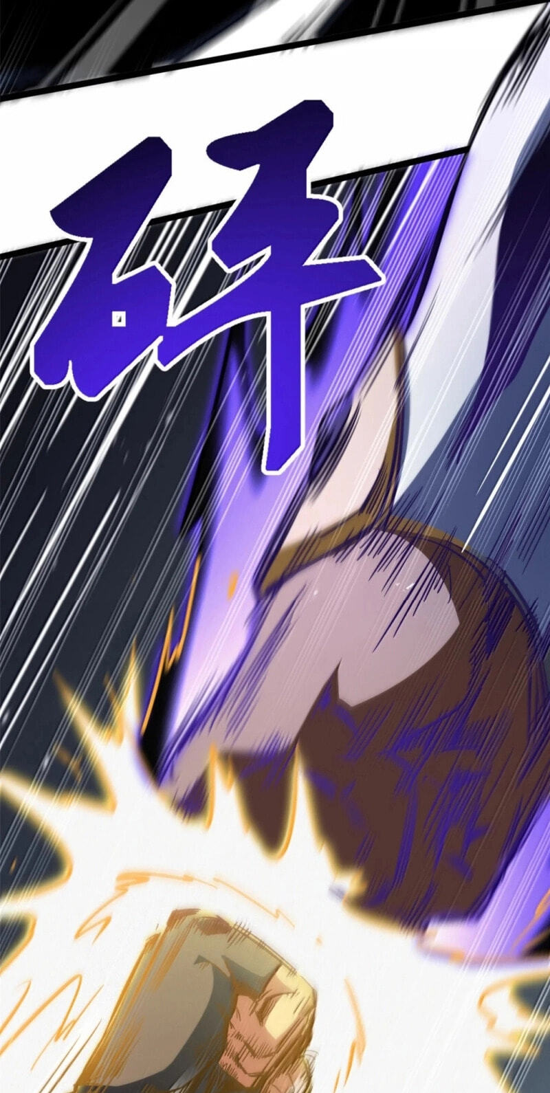 Read Super Gene chapter 450 image 51 on Lezhin