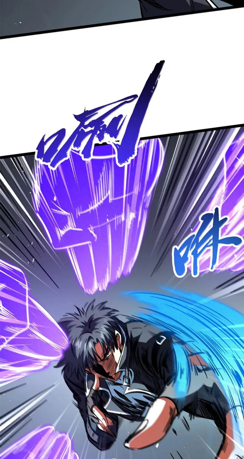 Read Super Gene chapter 451 image 29 on Lezhin