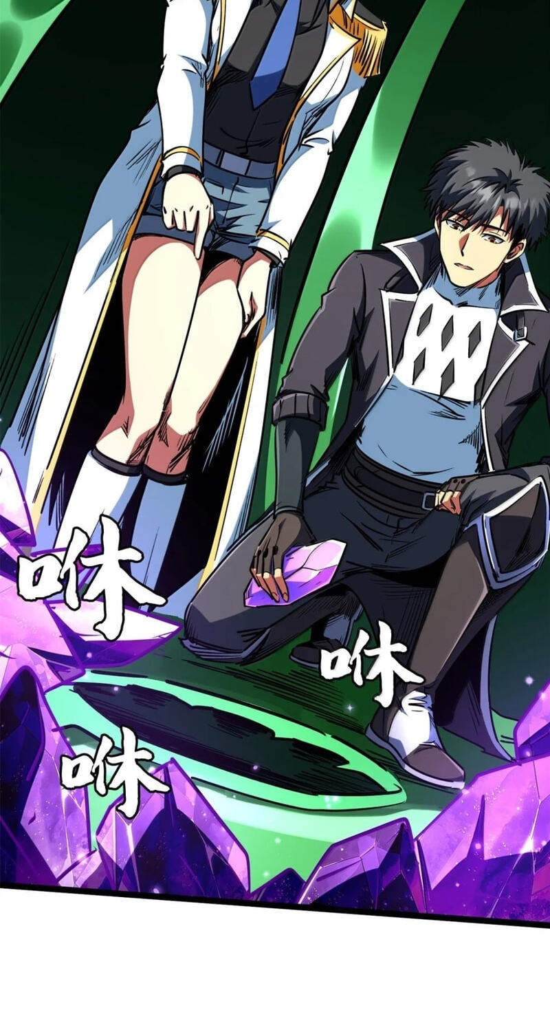 Read Super Gene chapter 455 image 12 on Lezhin