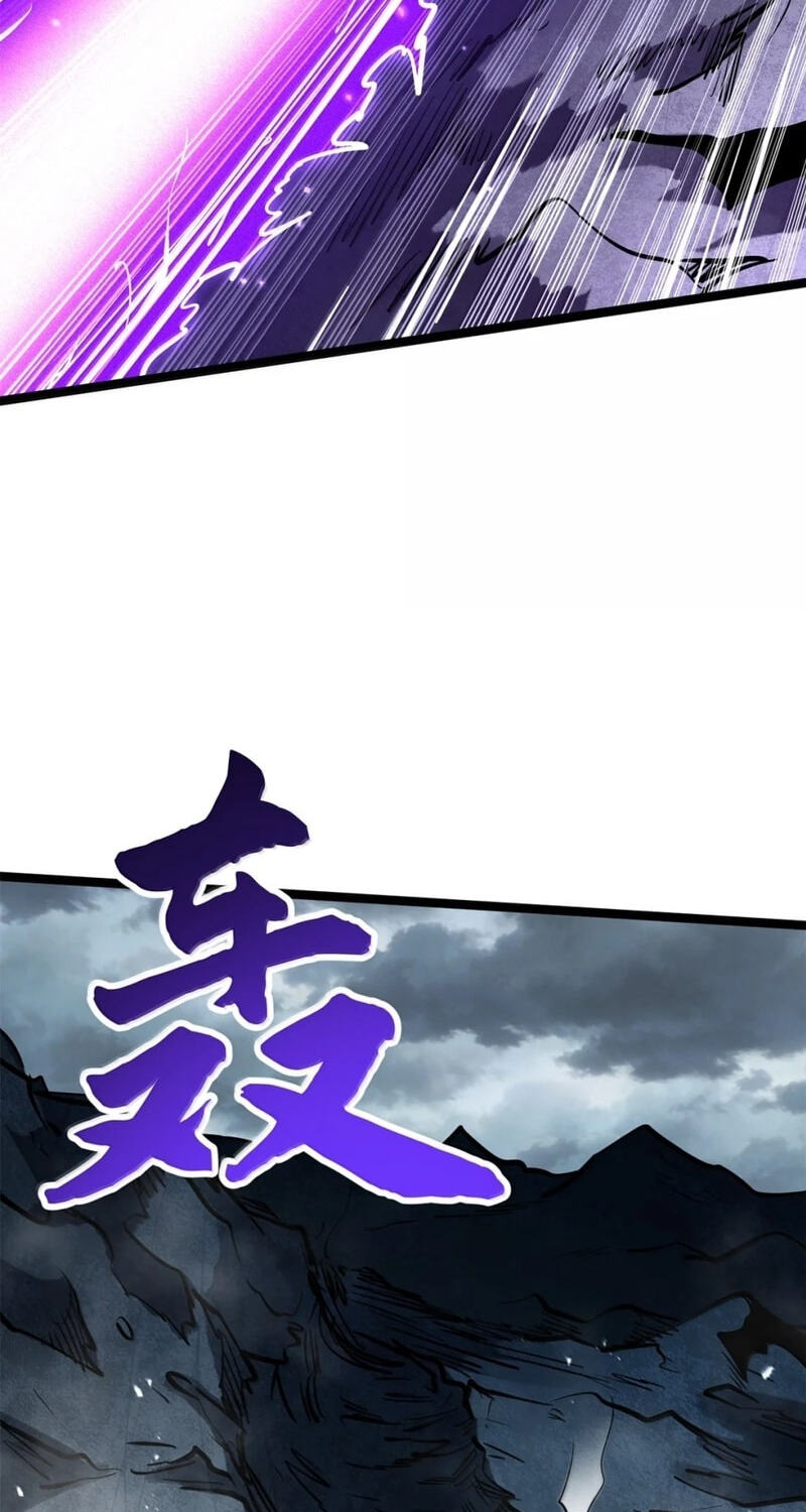 Read Super Gene chapter 455 image 16 on Lezhin