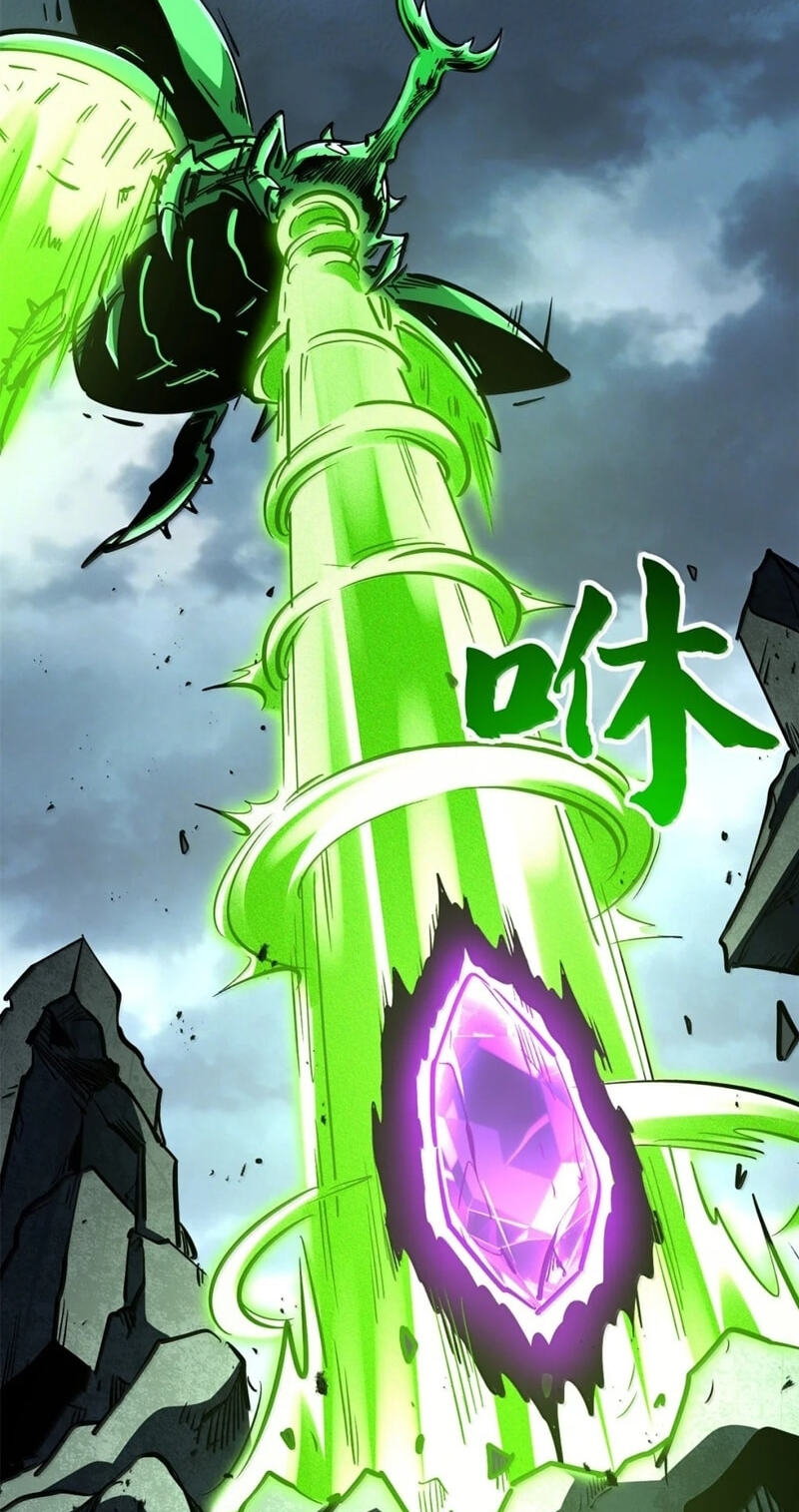 Read Super Gene chapter 455 image 7 on Lezhin