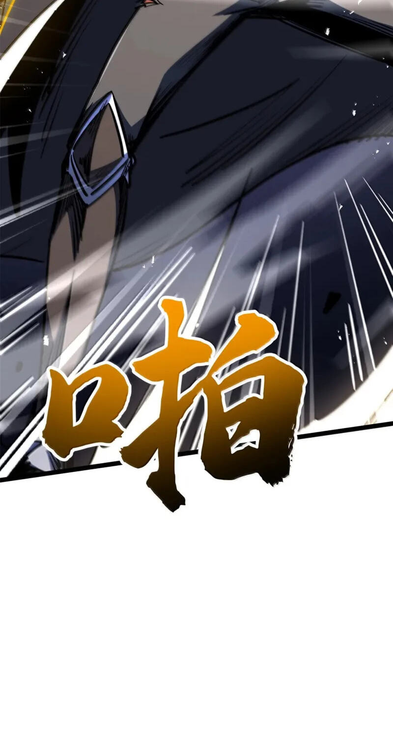 Read Super Gene chapter 456 image 54 on Lezhin