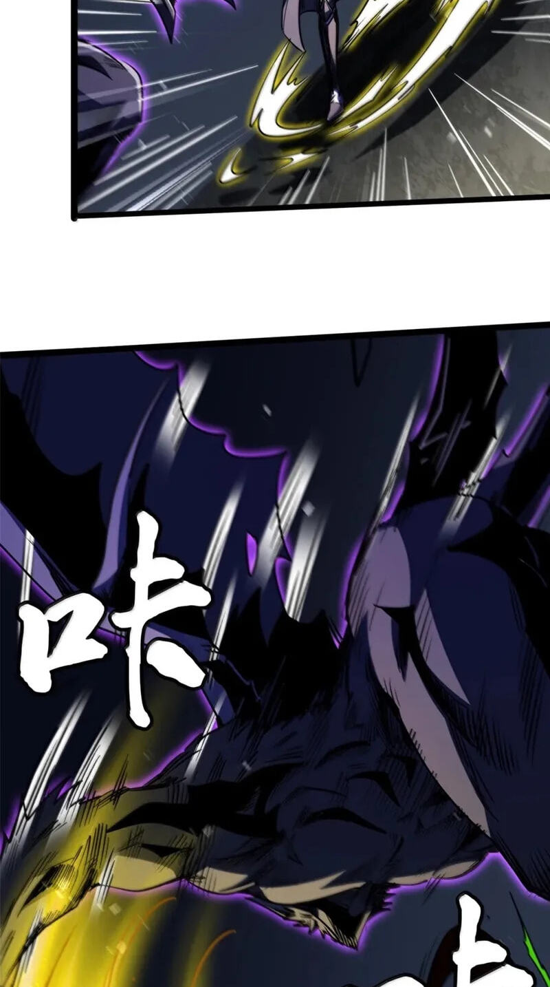 Read Super Gene chapter 457 image 1 on Lezhin