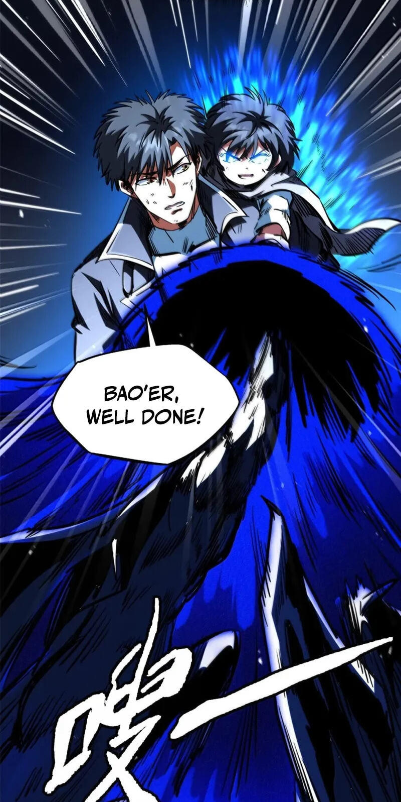 Read Super Gene chapter 457 image 11 on Lezhin