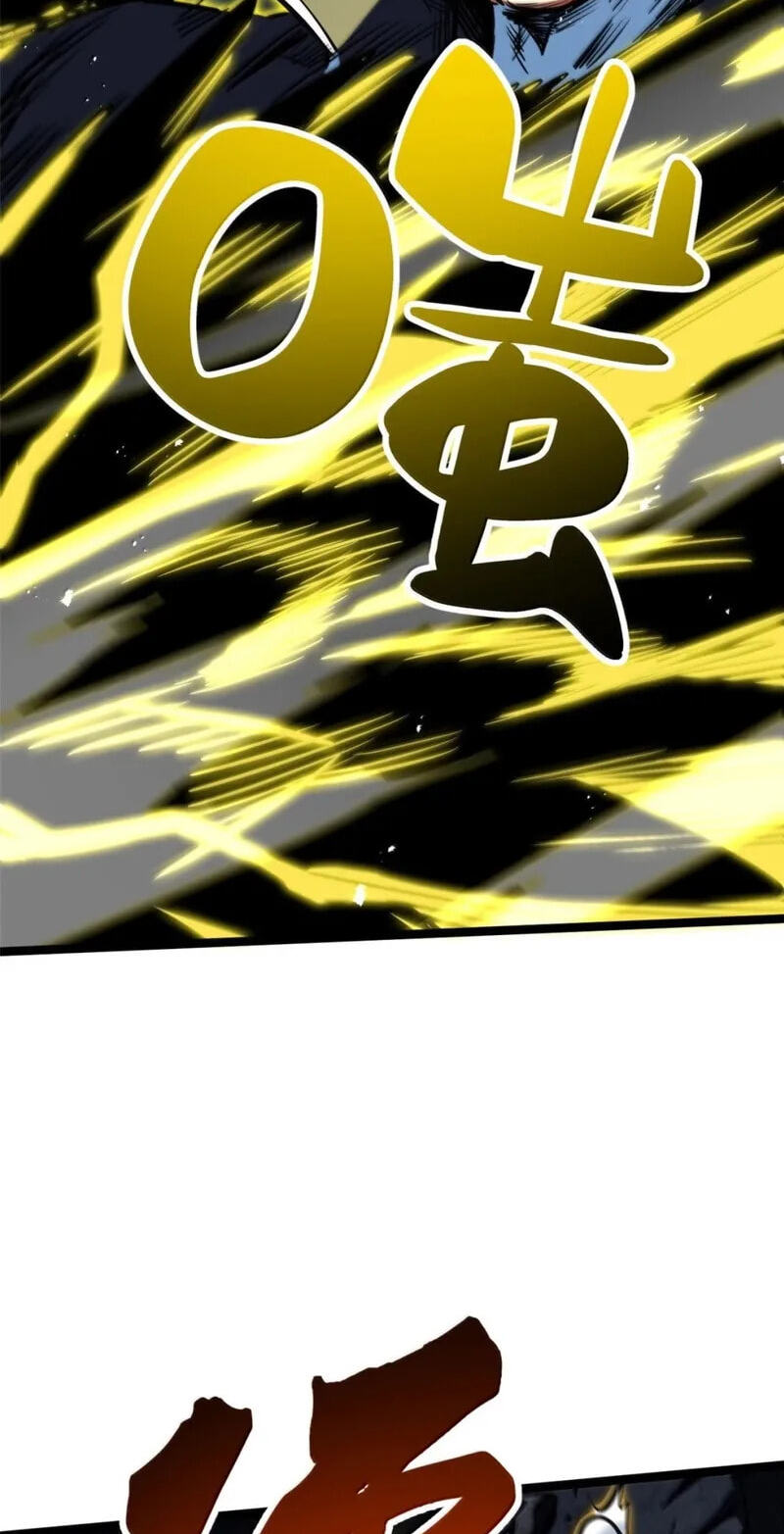 Read Super Gene chapter 457 image 23 on Lezhin