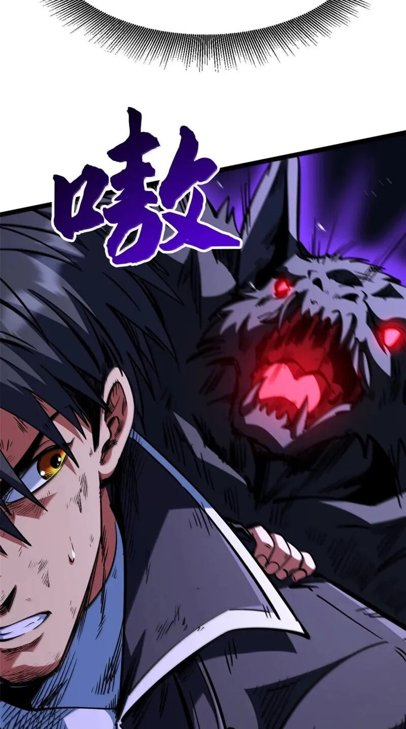 Read Super Gene chapter 457 image 3 on Lezhin