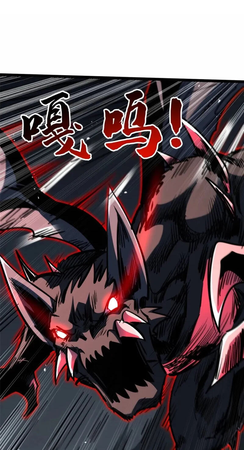 Read Super Gene chapter 457 image 31 on Lezhin