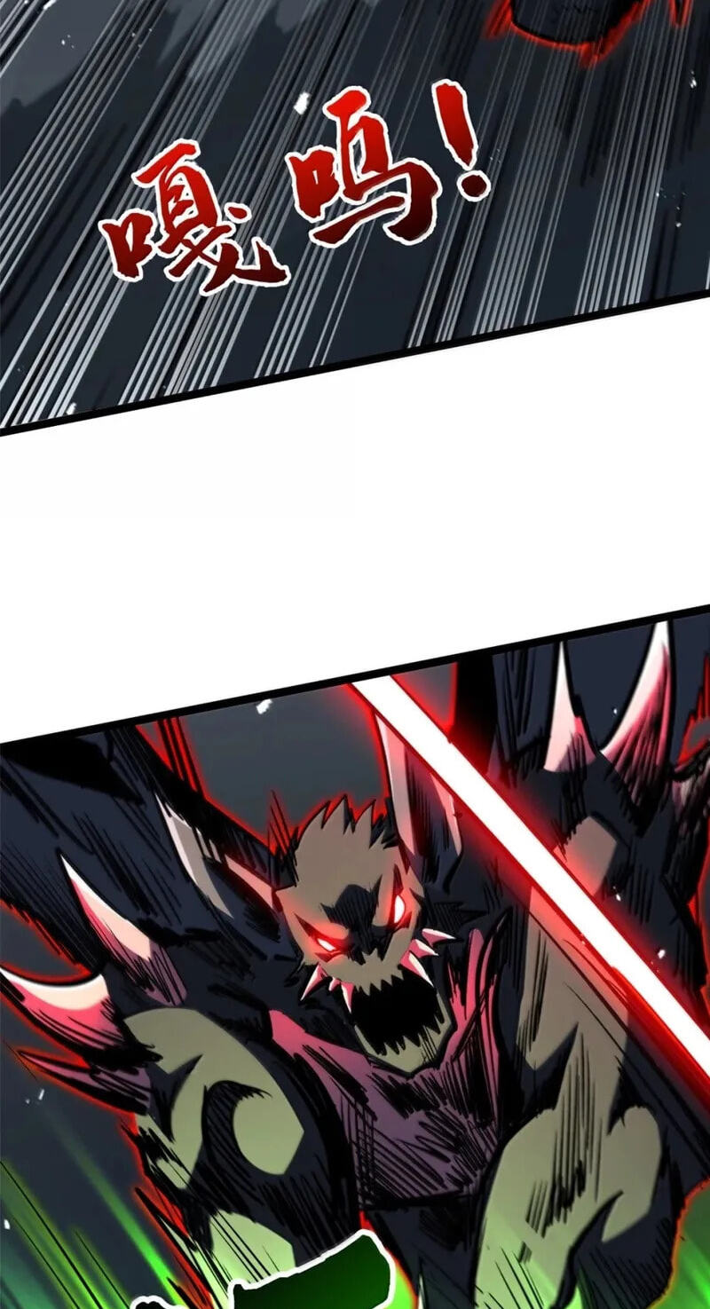 Read Super Gene chapter 457 image 32 on Lezhin
