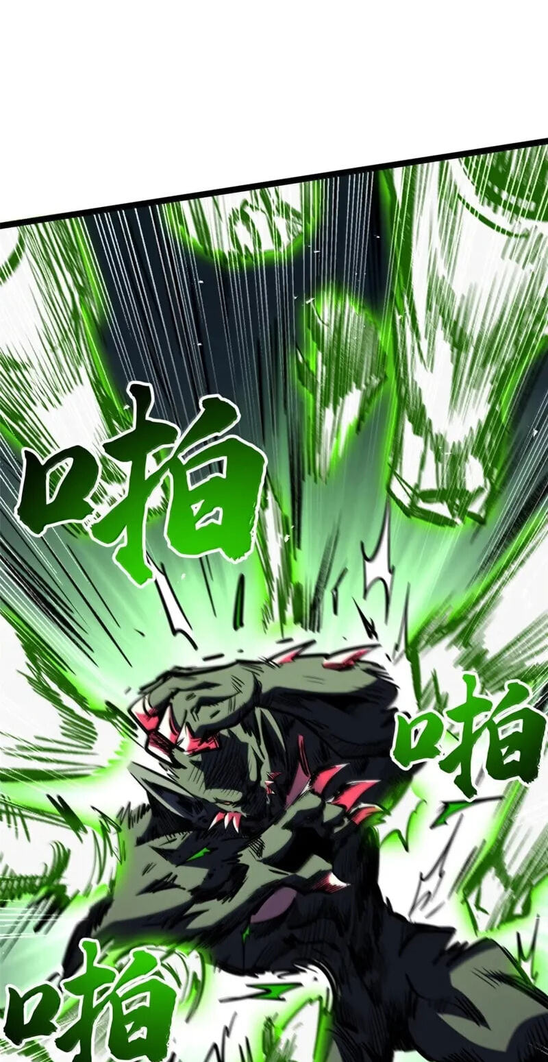 Read Super Gene chapter 457 image 41 on Lezhin