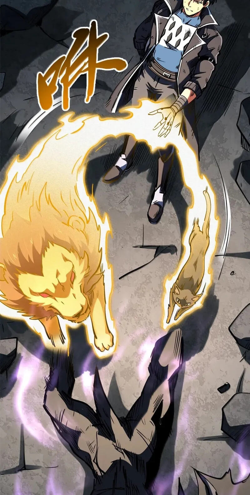 Read Super Gene chapter 458 image 1 on Lezhin