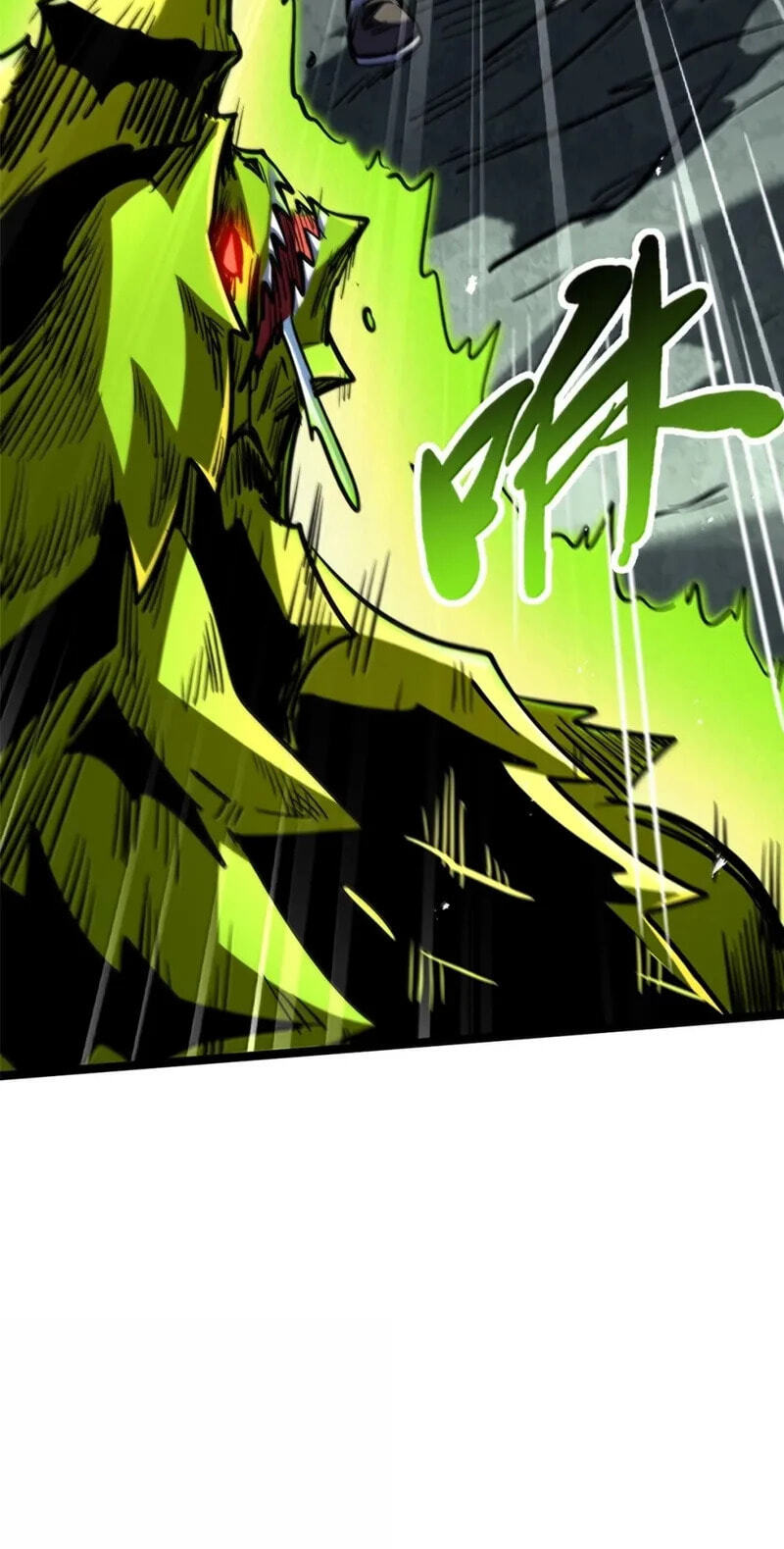 Read Super Gene chapter 458 image 16 on Lezhin