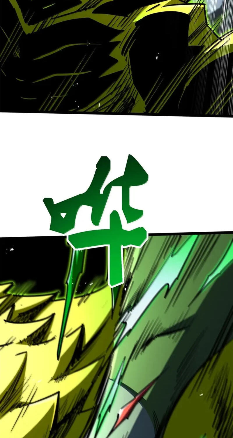 Read Super Gene chapter 458 image 18 on Lezhin