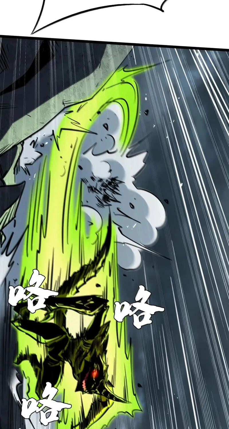 Read Super Gene chapter 458 image 20 on Lezhin