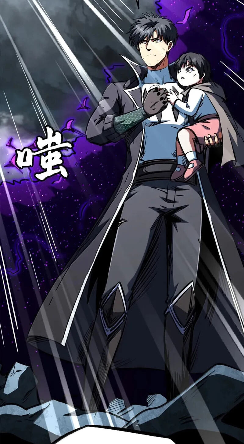 Read Super Gene chapter 458 image 32 on Lezhin