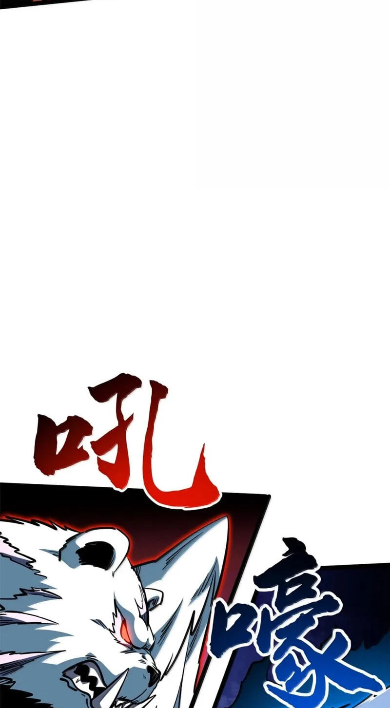 Read Super Gene chapter 458 image 41 on Lezhin