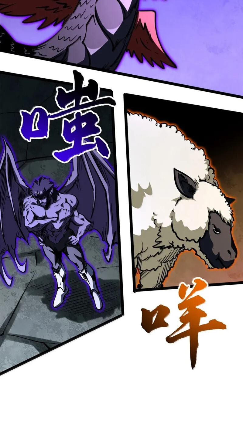 Read Super Gene chapter 458 image 43 on Lezhin