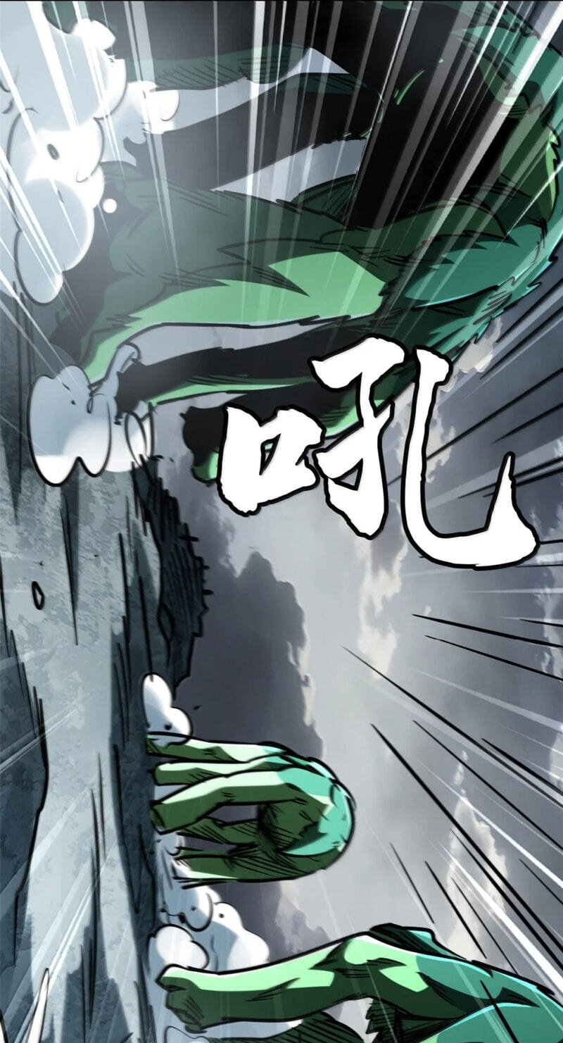 Read Super Gene chapter 460 image 37 on Lezhin