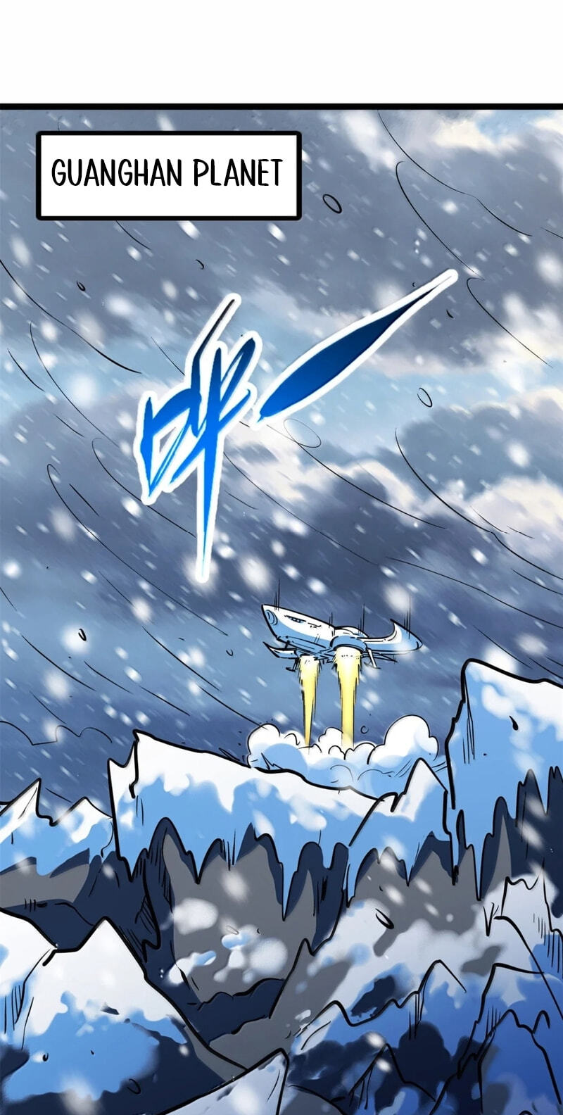 Read Super Gene chapter 461 image 1 on Lezhin