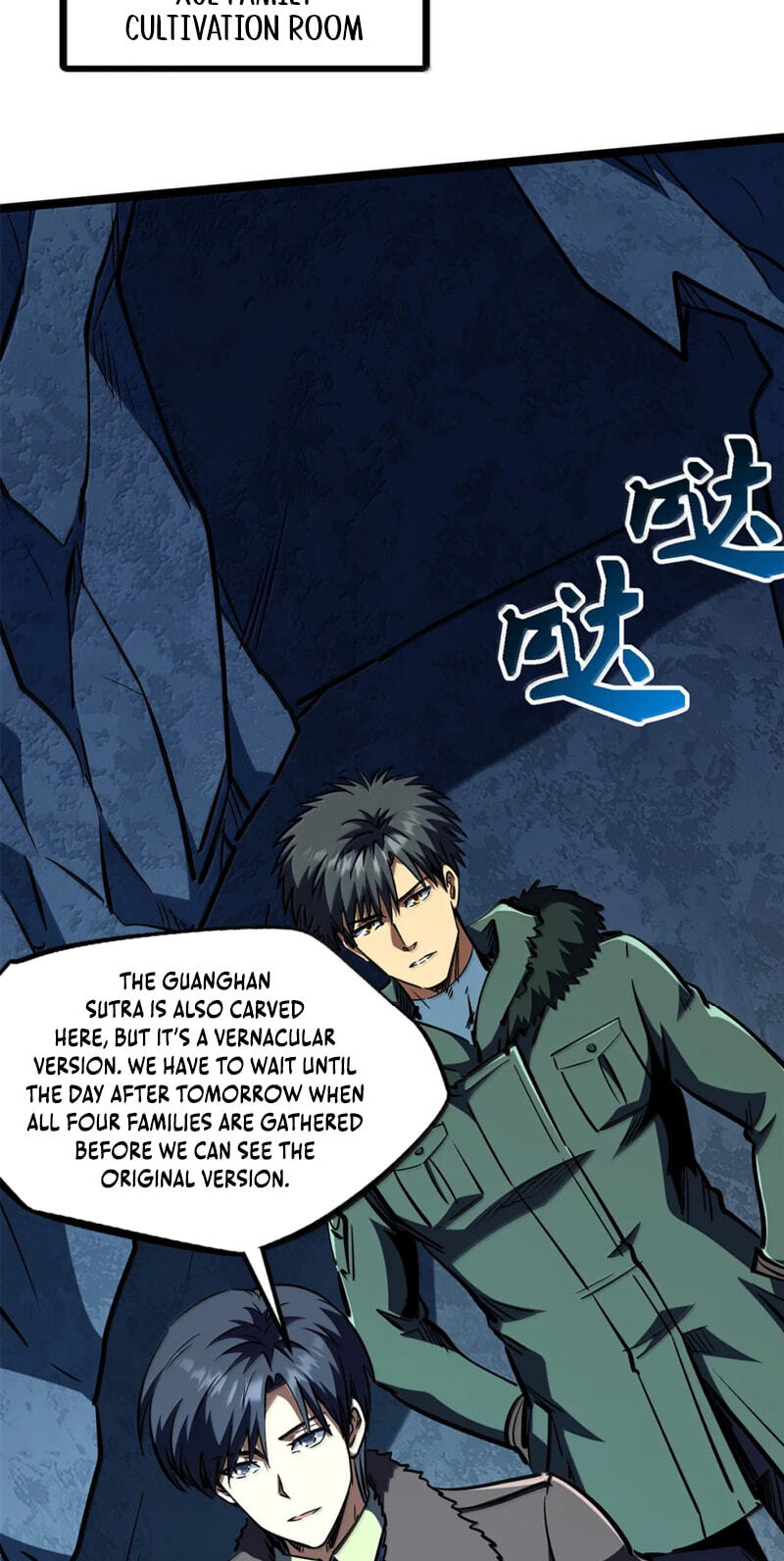 Read Super Gene chapter 461 image 13 on Lezhin