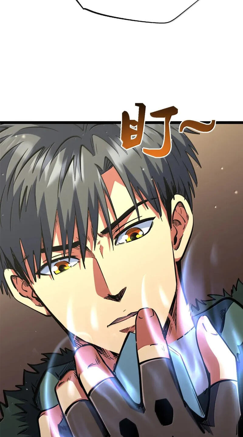 Read Super Gene chapter 462 image 31 on Lezhin