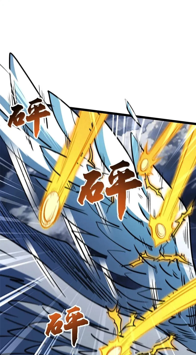 Read Super Gene chapter 465 image 13 on Lezhin
