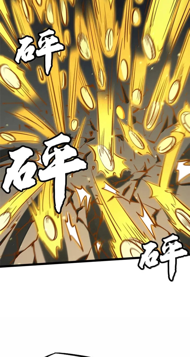 Read Super Gene chapter 466 image 11 on Lezhin