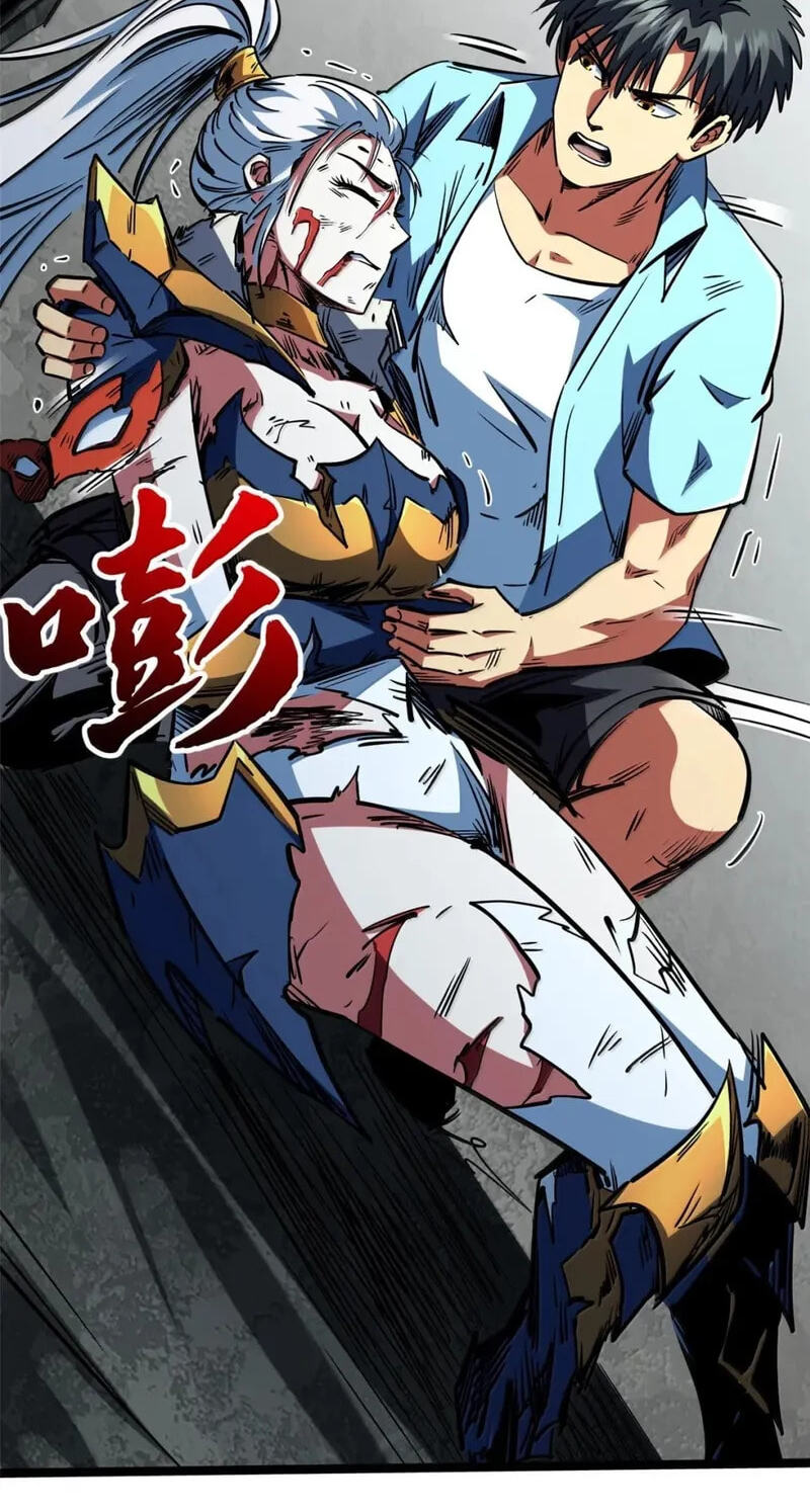 Read Super Gene chapter 467 image 20 on Lezhin