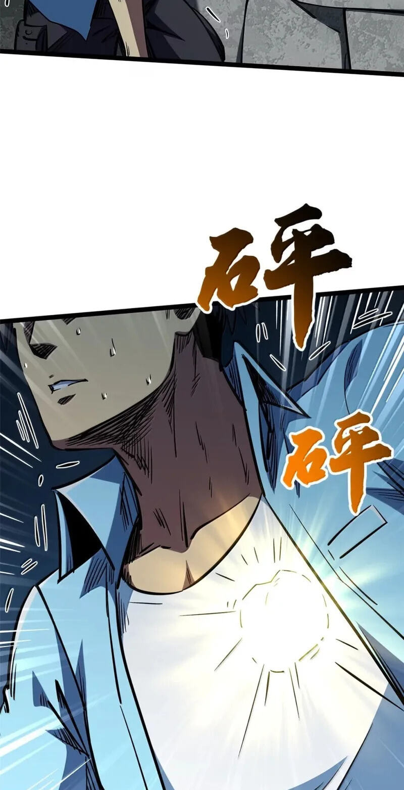 Read Super Gene chapter 467 image 3 on Lezhin