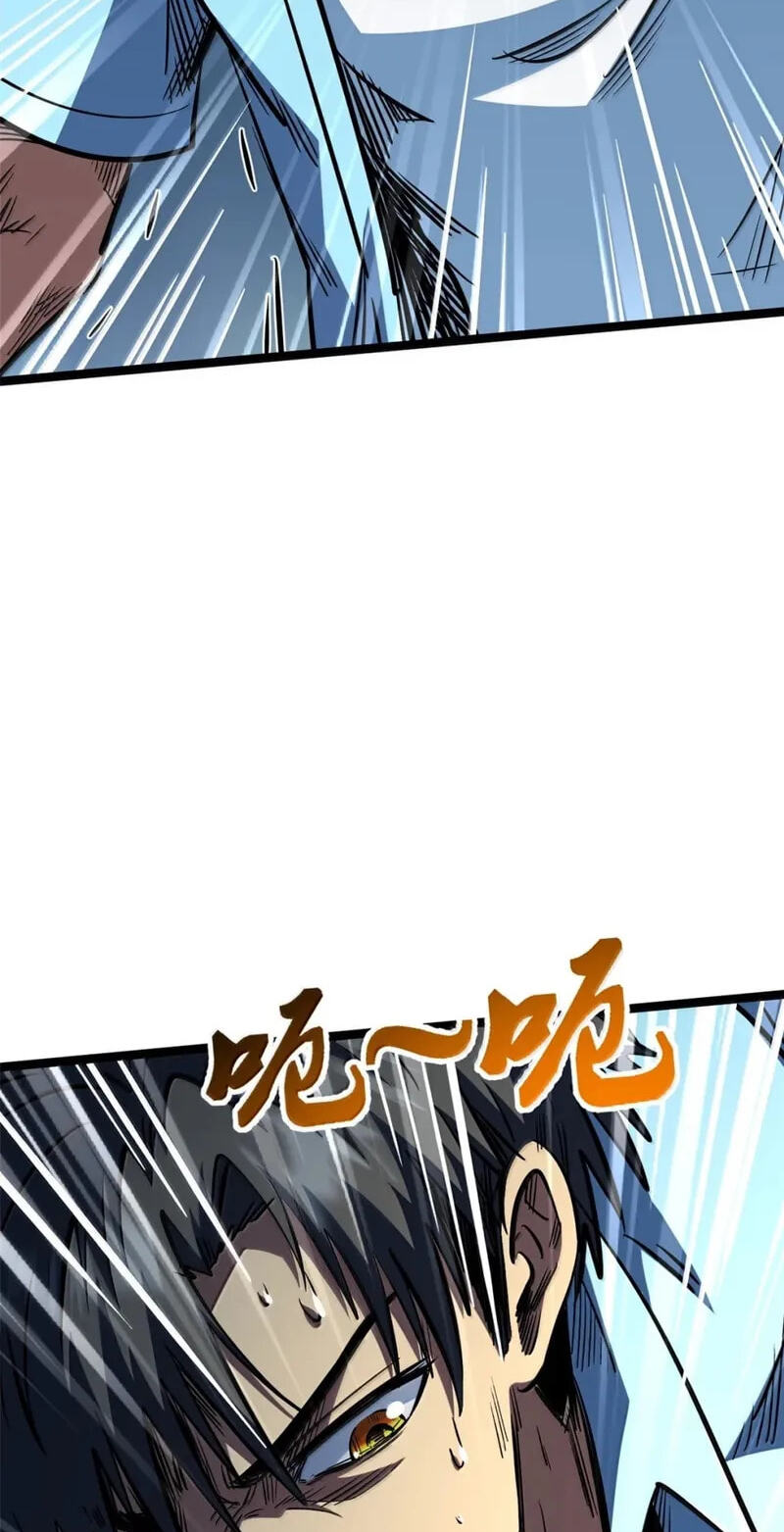 Read Super Gene chapter 467 image 4 on Lezhin