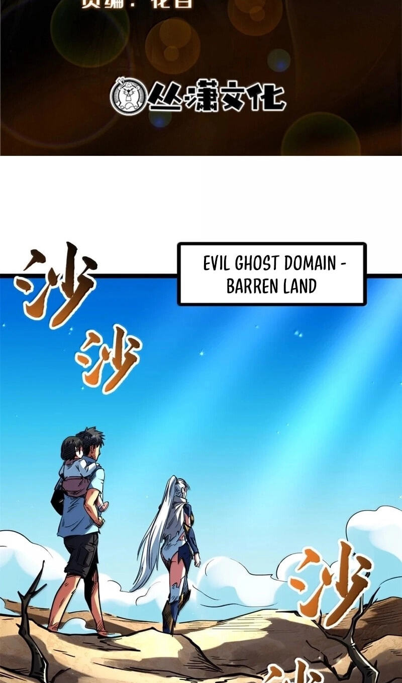 Read Super Gene chapter 468 image 1 on Lezhin