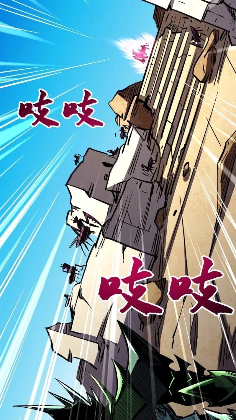 Read Super Gene chapter 468 image 14 on Lezhin