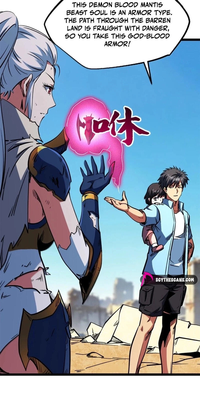 Read Super Gene chapter 468 image 27 on Lezhin