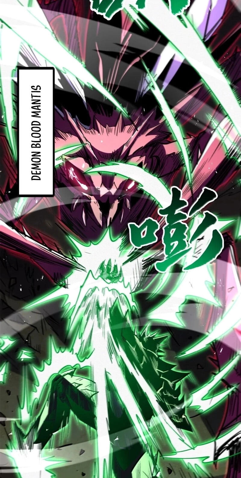 Read Super Gene chapter 468 image 32 on Lezhin