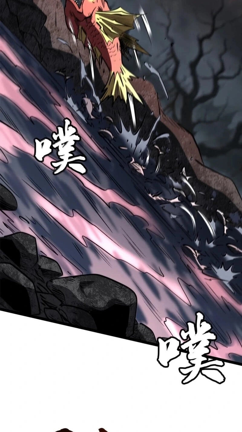 Read Super Gene chapter 470 image 26 on Lezhin